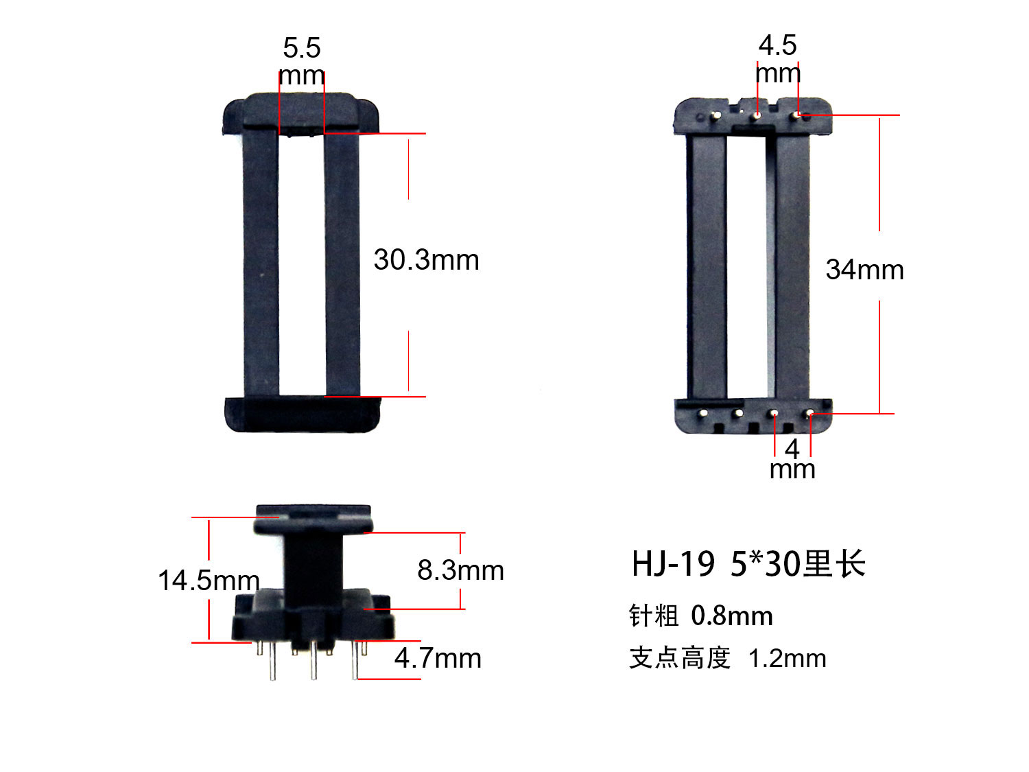  5*30里長骨架